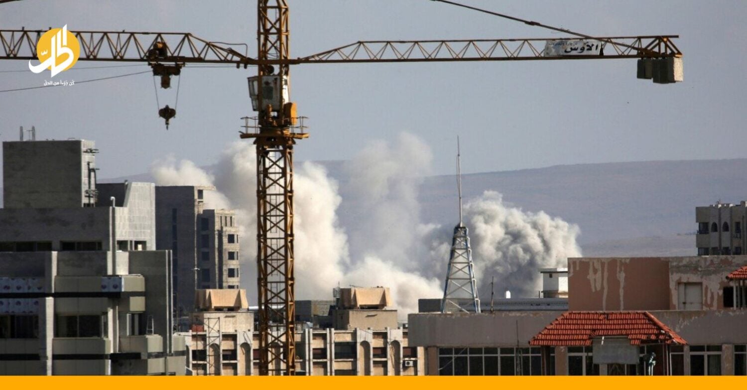 إعادة إعمار سوريا بين التحديات وفرص الاستثمار