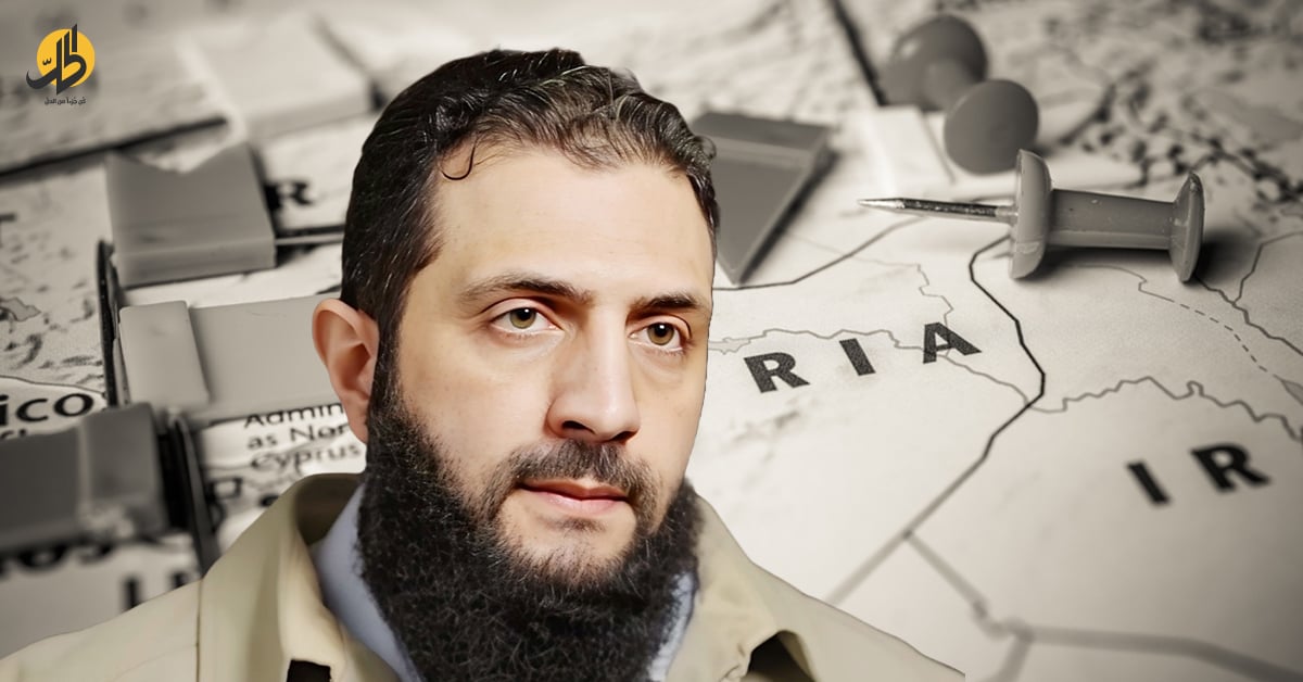 الشرع أمام اختبار داخلي وخارجي صعب.. هل ينجح؟