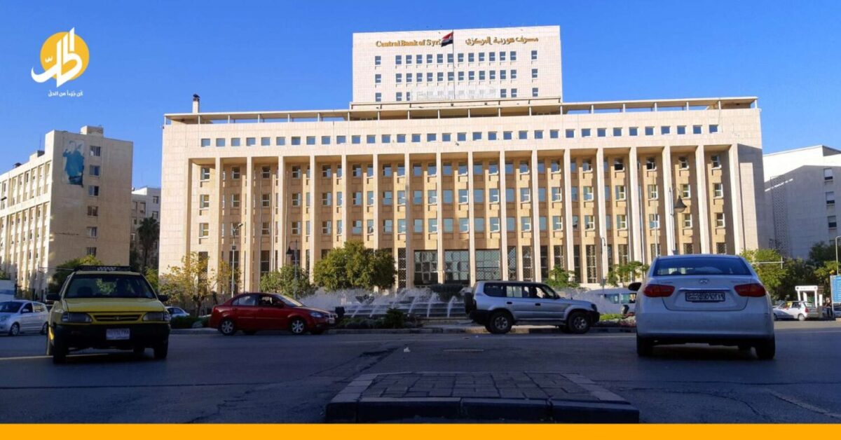 بعد فراره .. كم قيمة الذهب والعملة الأجنبية التي تركها الأسد بخزينة المصرف المركزي؟