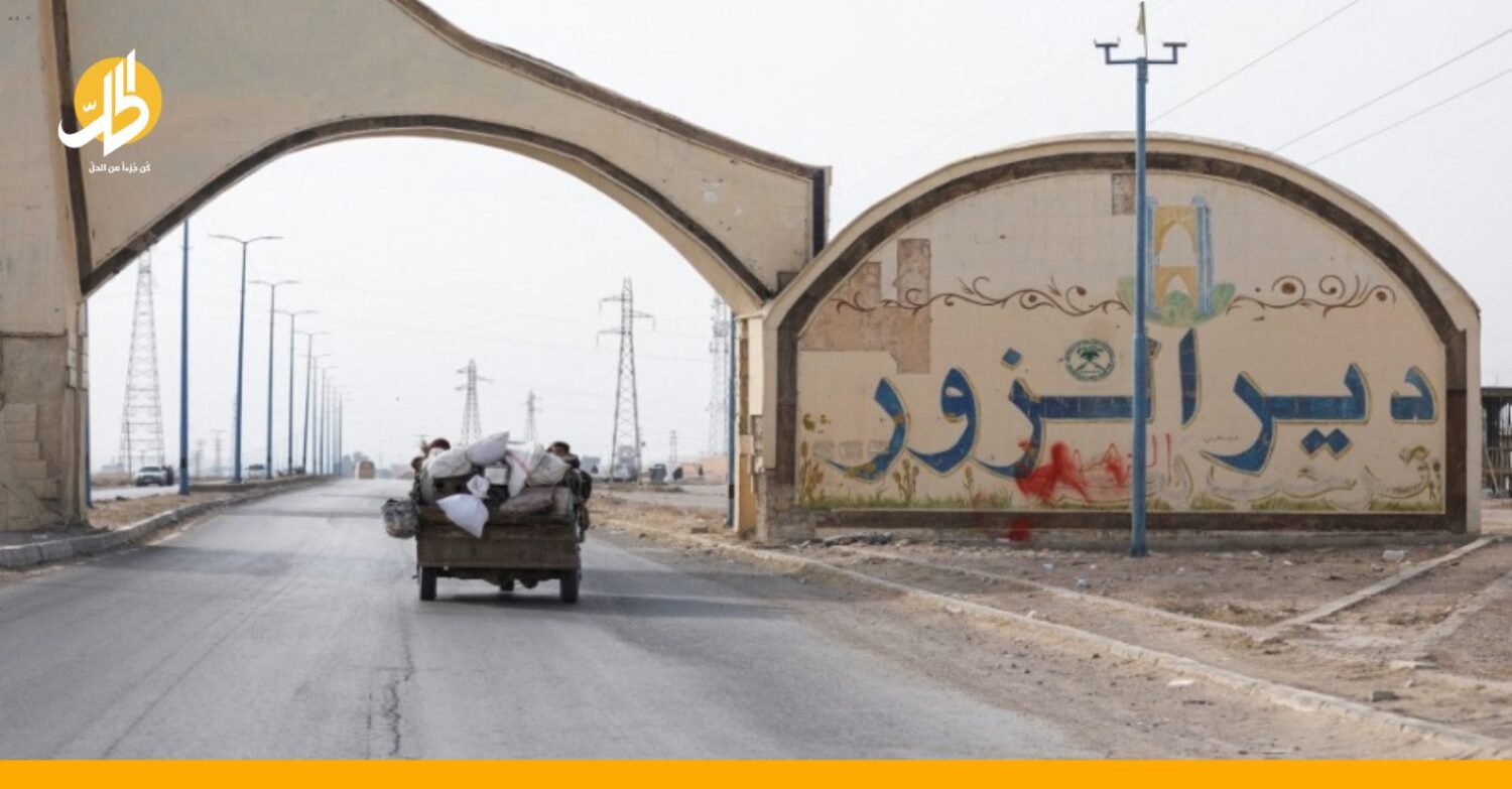 فيديوهات مفبركة وبيان لـ “قسد”: ما الذي يحدث في دير الزور؟