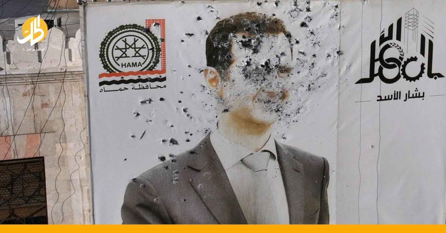 بدأت الحكومة السورية باتخاذ قرارات لإنهاء تداول أسماء عائلة الأسد في البلاد، حيث جرى خلال الـ 5 عقود الماضية، تسمية جامعات ومستشفيات تدل على حكم تلك العائلة للبلاد، إضافة لـ "حزب البعث" الحاكم.