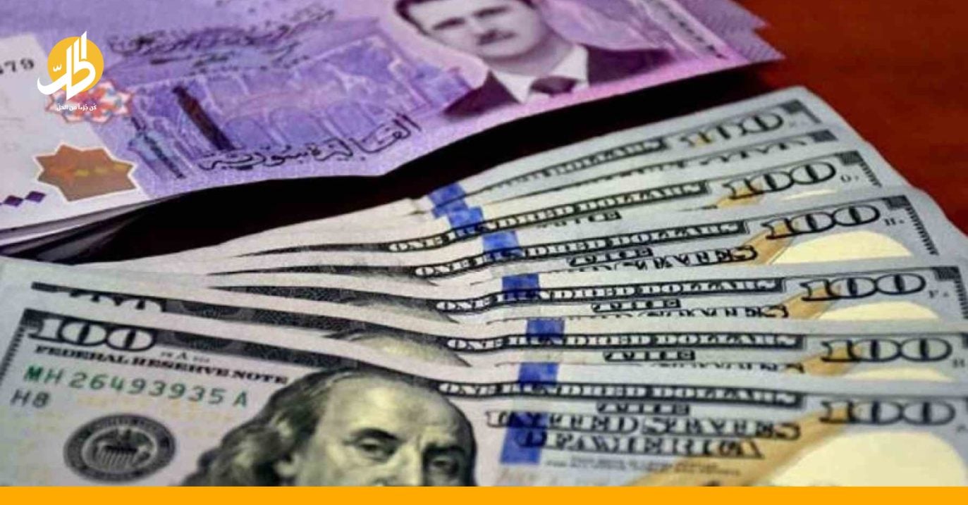 ماذا يعني قرار “المصرف المركزي” اعتماد سعر صرف جديد للدولار؟