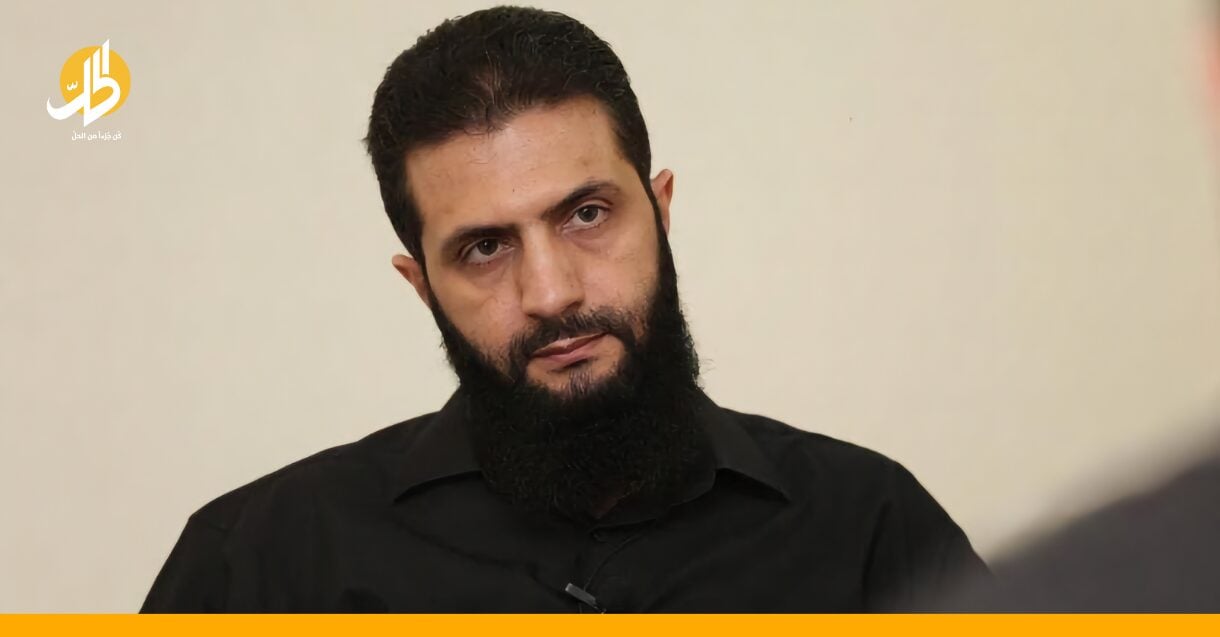 الشرع: لا نريد تحويل سوريا إلى نسخة من أفغانستان