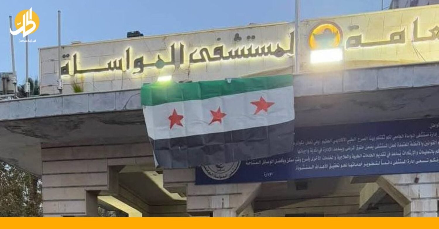 الخدمات الصحية في سوريا.. ما هو توجه وزارة الصحة للسنوات المقبلة؟