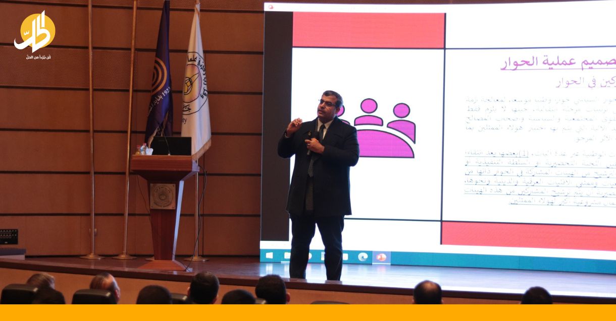 جامعة دمشق تستضيف أول محاضرة حول “الحوارات الوطنية بالمراحل الانتقالية”