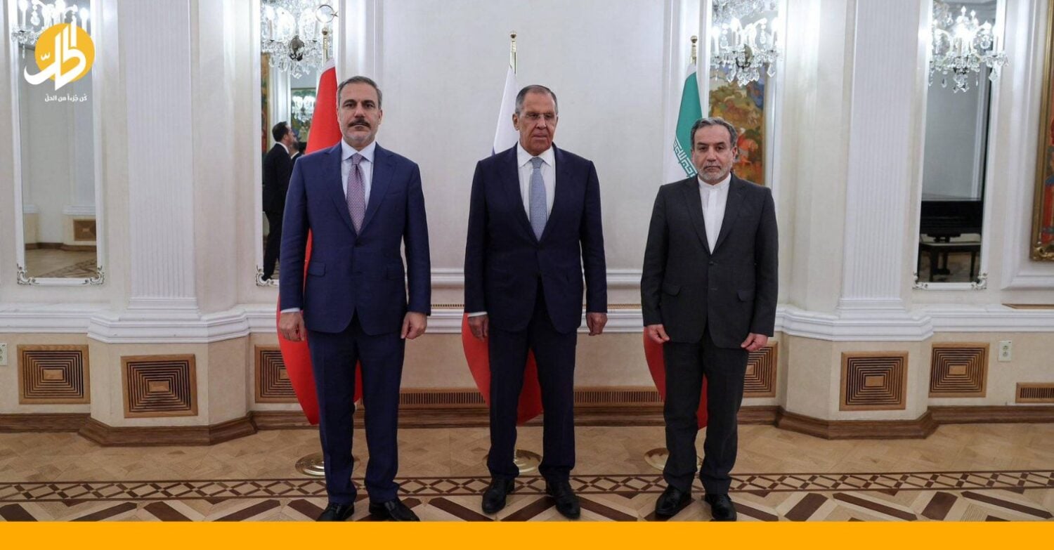روسيا وإيران تبحثان مع تركيا التطورات في سوريا