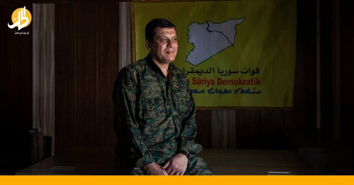 “قسد”: الحوار مع الشرع مستمر وهناك من يحاول جرنا لصدام مع دمشق