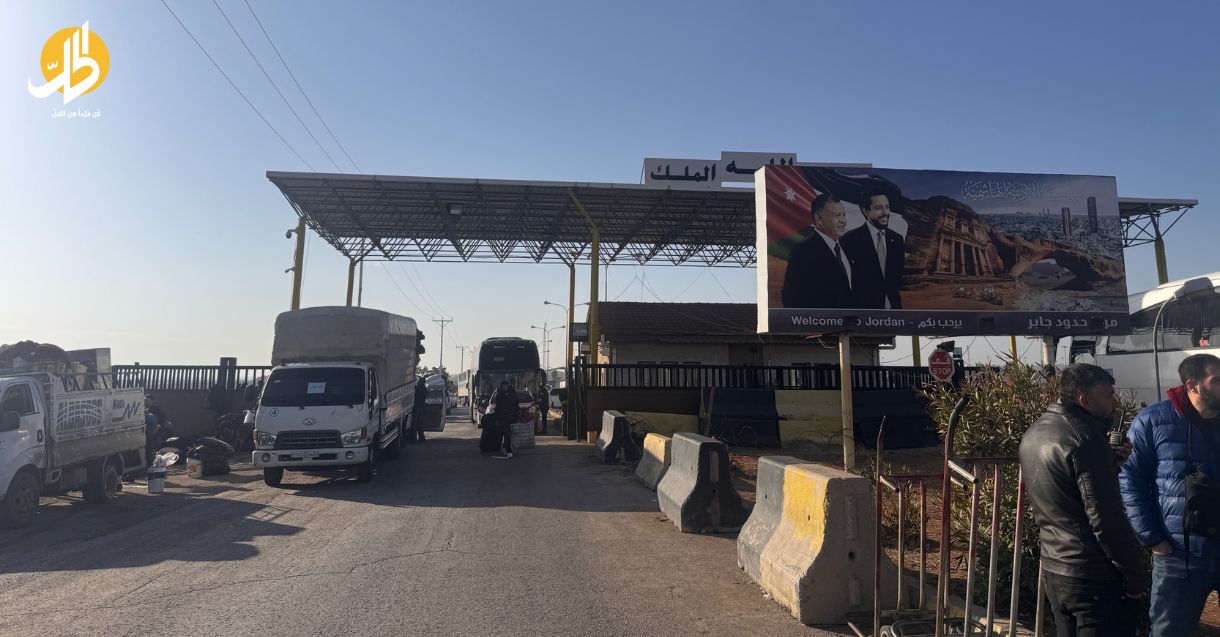 “الحل نت” يوثق إعادة تأهيل “معبر نصيب” وعودة السوريين