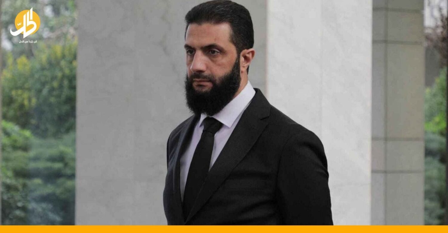 الشرع بين خطابين: ما الثغرات التي وقع بها داخليا؟