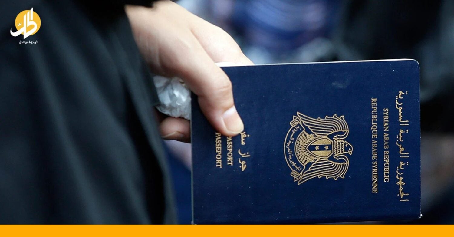 دون "سماسرة".. استئناف إصدار جوازات السفر السورية