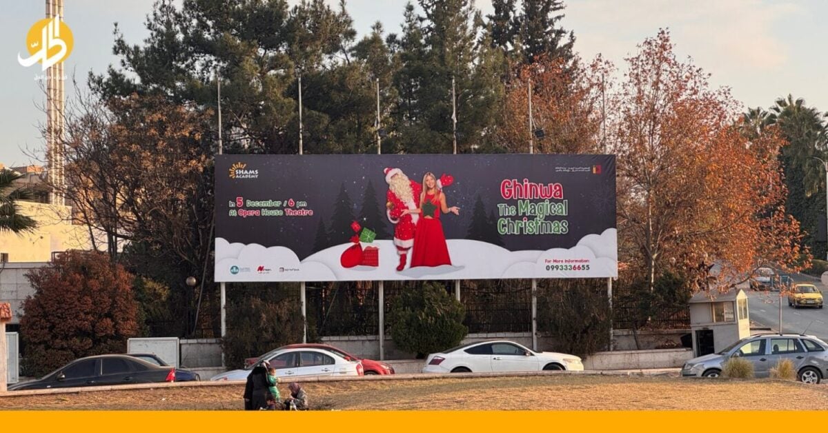 ما بين “داماسكوس” ودمشق الشعبية.. ما الفرق؟