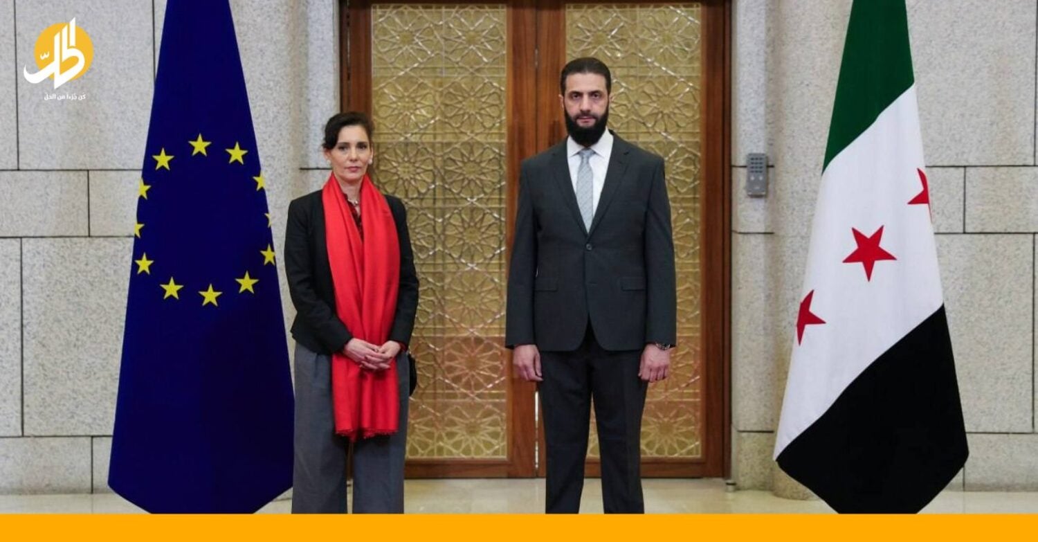 مساعدات أوروبية لدعم سوريا ودول الجوار.. كيف تنظر دول الاتحاد إلى دمشق؟