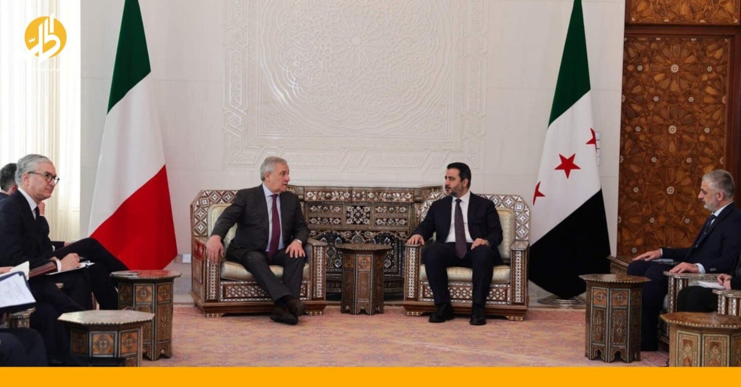 وزير الخارجية الإيطالي في دمشق.. ماذا عن رفع العقوبات الأوروبية؟