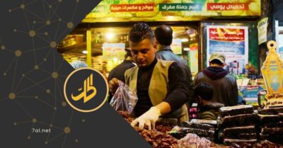 إجراءات حكومية جديدة للسيطرة على الأسواق استعدادًا لشهر رمضان.. فما هي؟