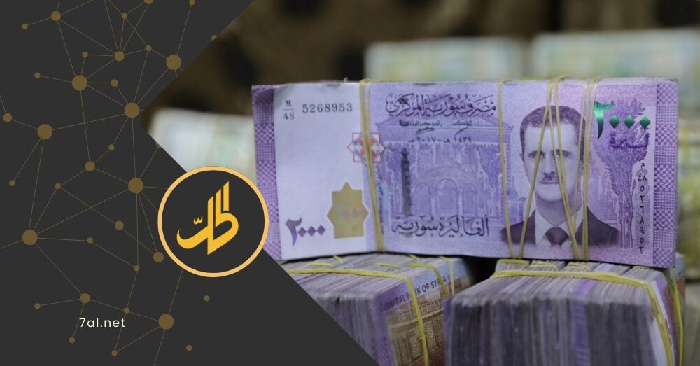 إصدار قانون ضريبي جديد خلال 3 أشهر.. هل تلغي إدارة الشرع تشريعات نظام الأسد؟