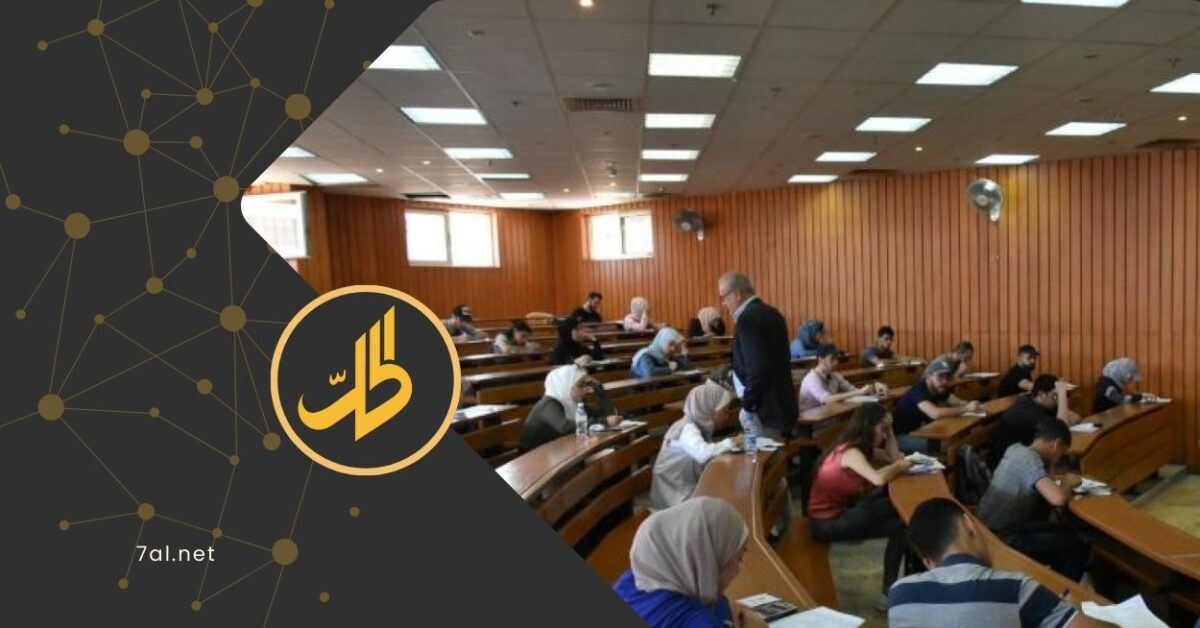 التعليم العالي تلغي مفاضلة الدراسات العليا.. ما التعليمات الجديدة؟