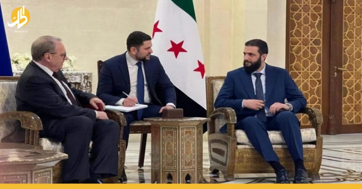 روسيا باقية في حميميم وطرطوس.. انحدار بمسار السياسة السورية الجديدة؟