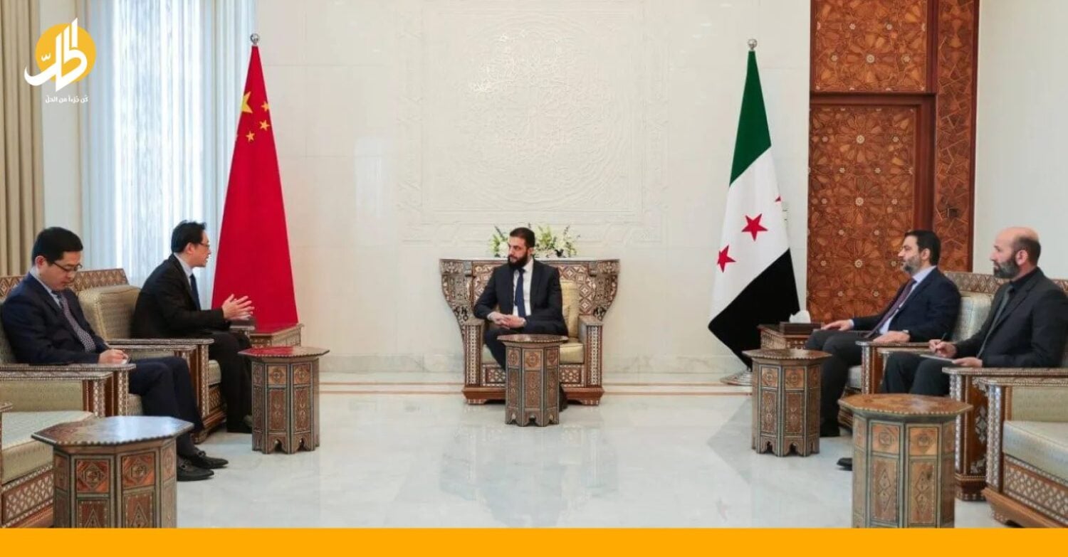 الشرع يلتقي وفدا صينيا في دمشق: إلى ماذا تسعى بكين؟