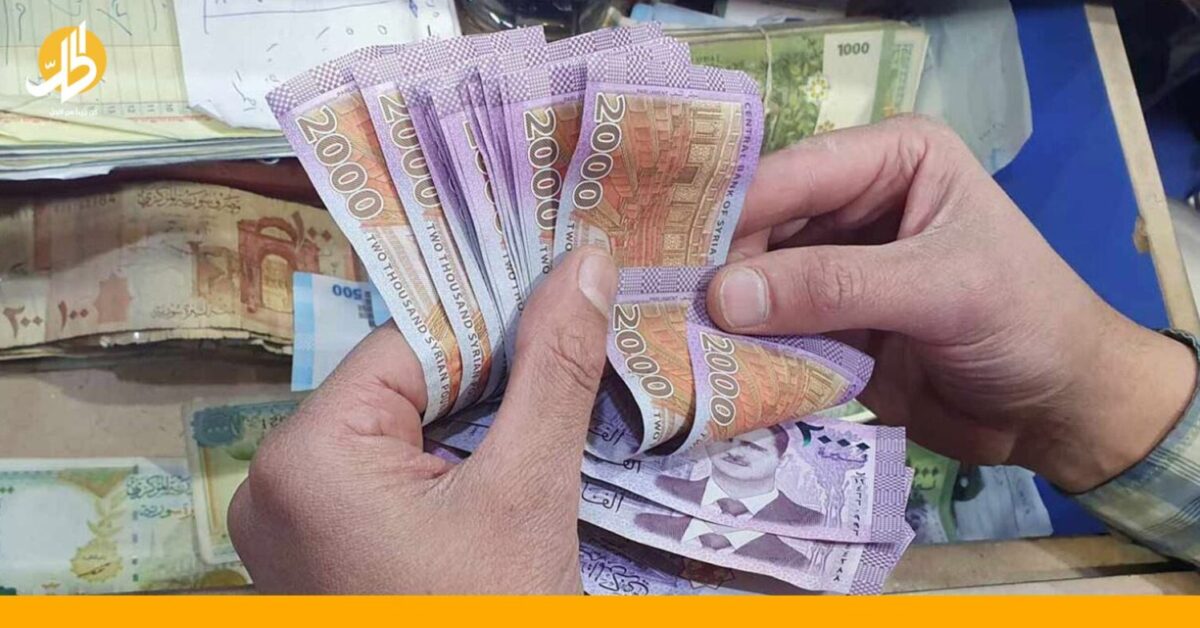 الليرة السورية تسجل تراجعا طفيفا أمام الدولار.. ماذا عن أسعار الذهب؟