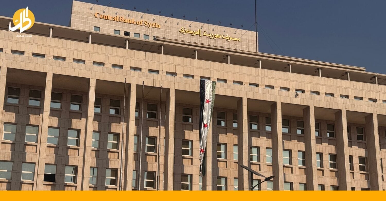 “المركزي” يوضح سبب التحسن المفاجئ لليرة السورية.. فماذا قال؟