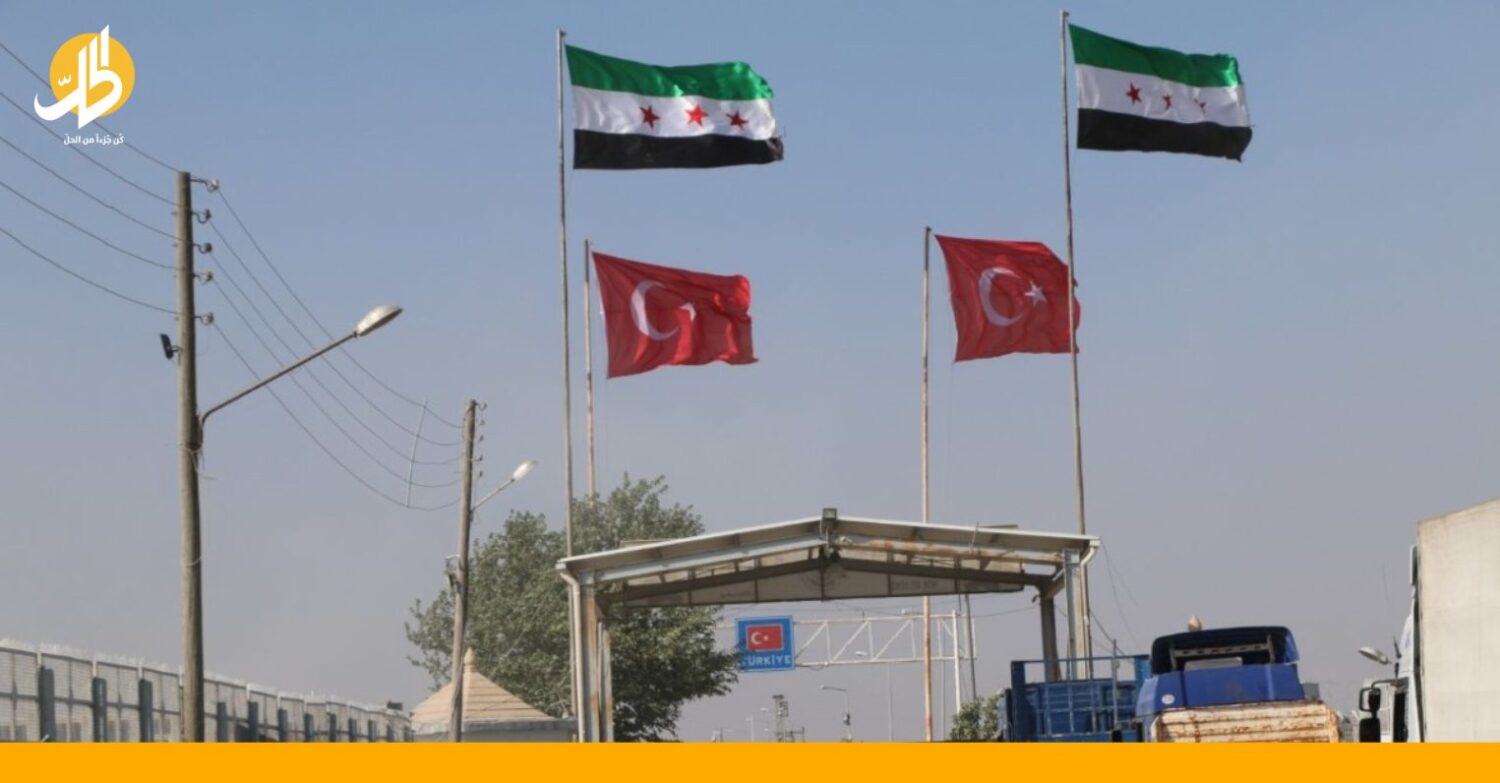 تركيا ترفع القيود عن الواردات السورية