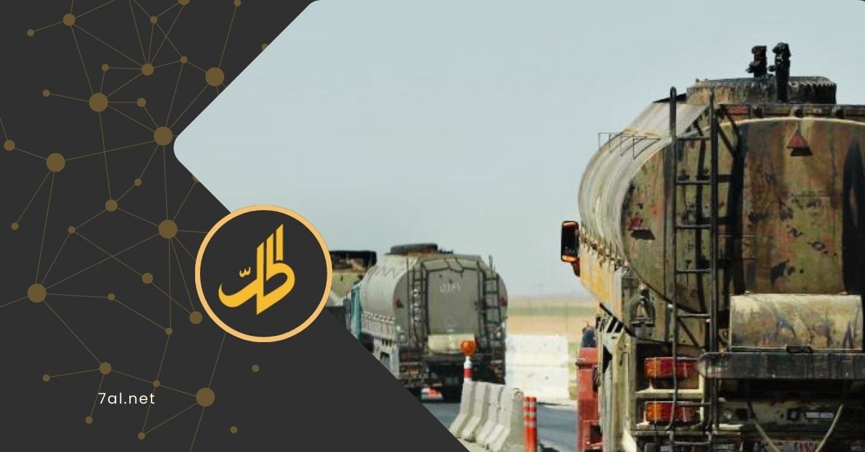 بدء تدفق النفط من “قسد” إلى الحكومة في دمشق.. كم تبلغ يوميا؟