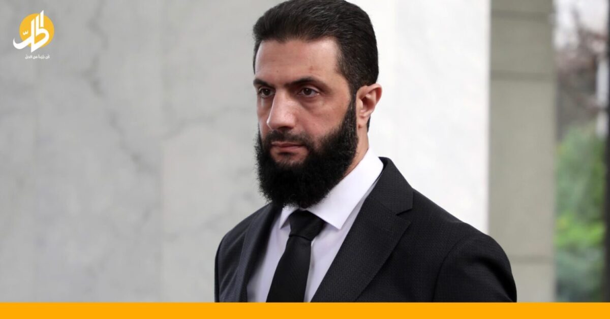 بعد شهرين من فرار الأسد.. ما هو التحدي الأكبر الذي يواجهه “الشرع”؟