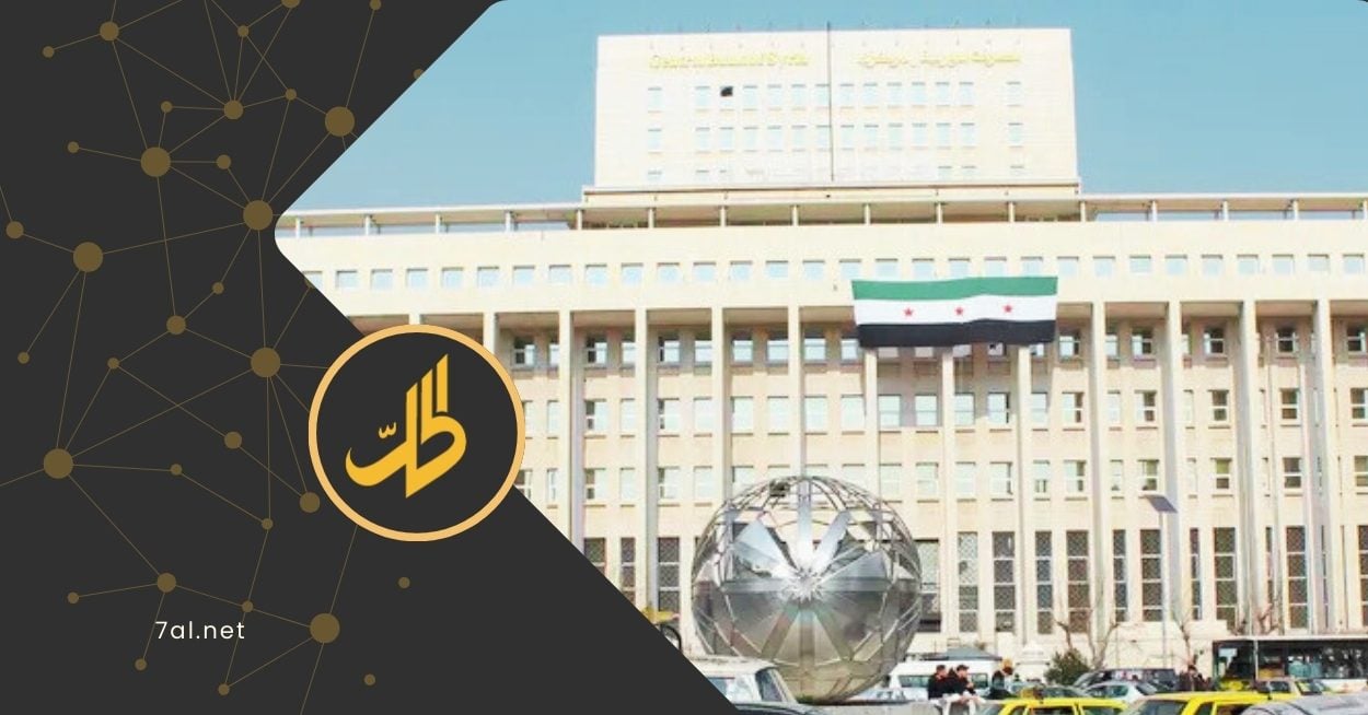 تعليق عقوبات أوروبية على دمشق.. هل يحدث فرقا في الاقتصاد؟
