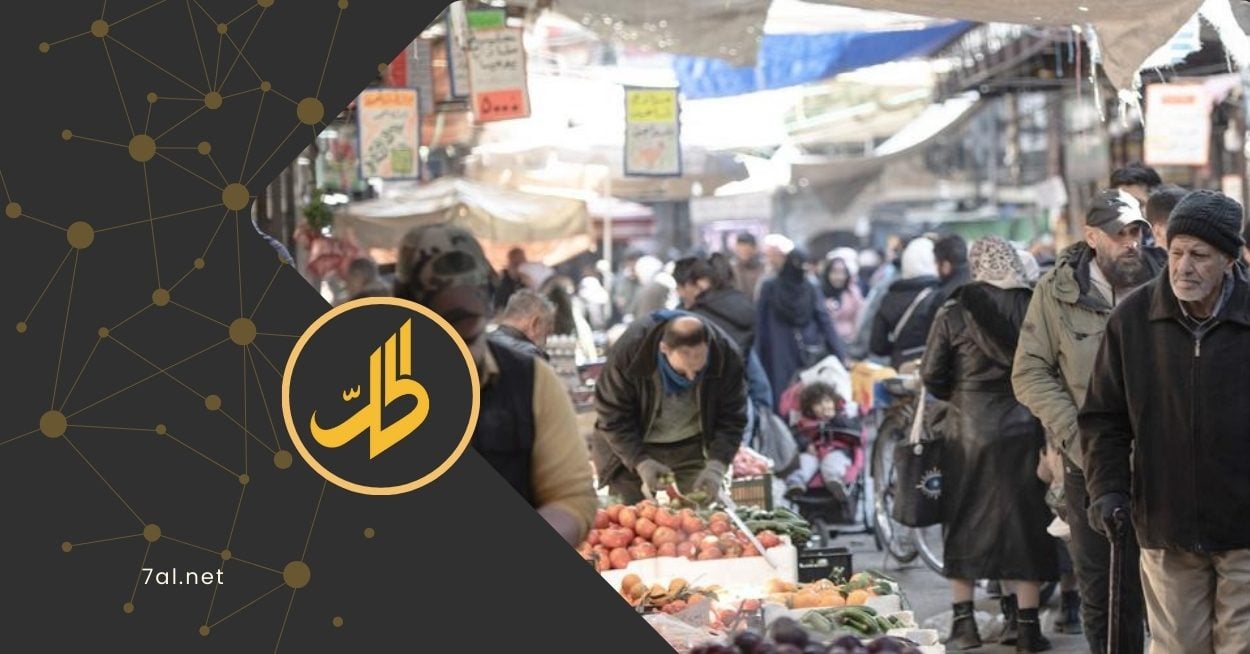 رمضان سوريا: تحضيرات خجولة وقدرة شرائية محدودة