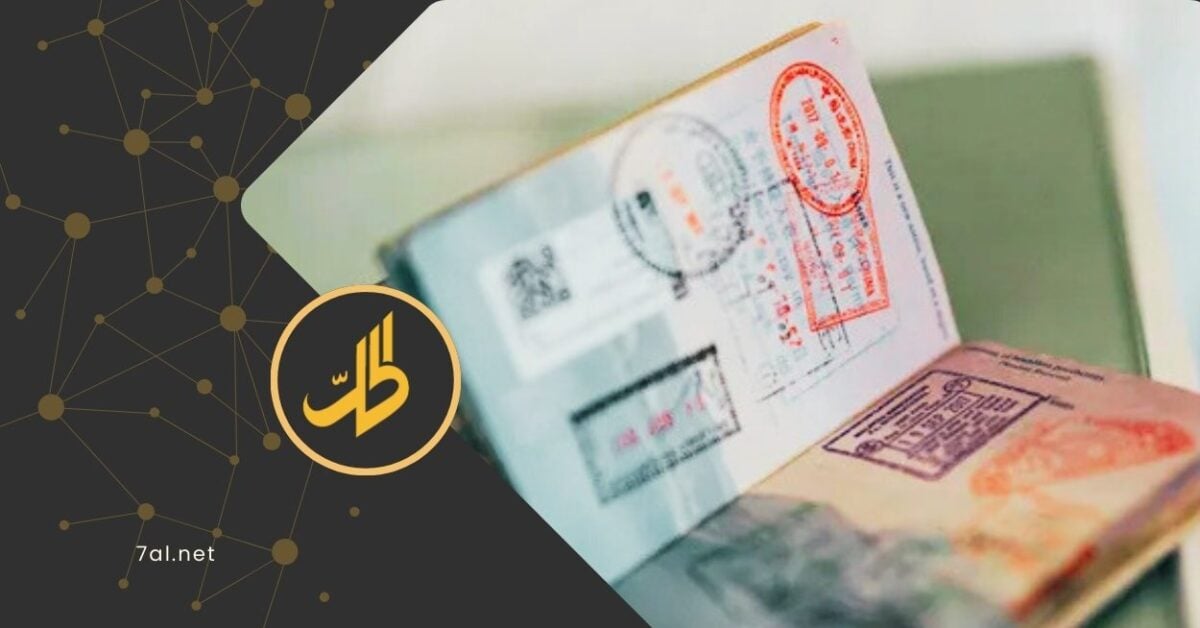 سوريا ترفع رسوم تأشيرات الدخول والمرور.. كم بلغت؟