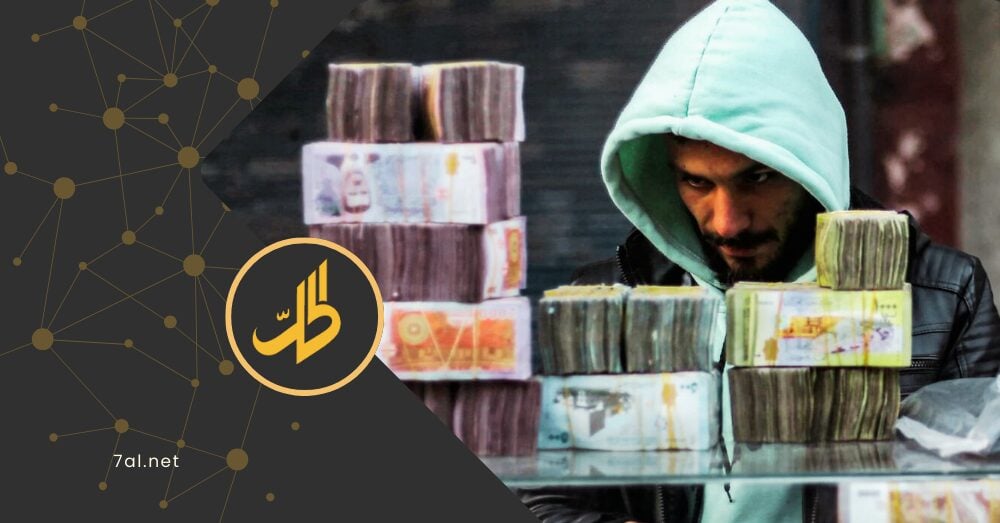 انتشار صرافي العملات