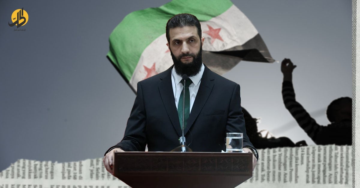 قيادة الشرع لسوريا: هل تنتصر الدولة أم تهيمن لغة التصفيات مجدداً؟