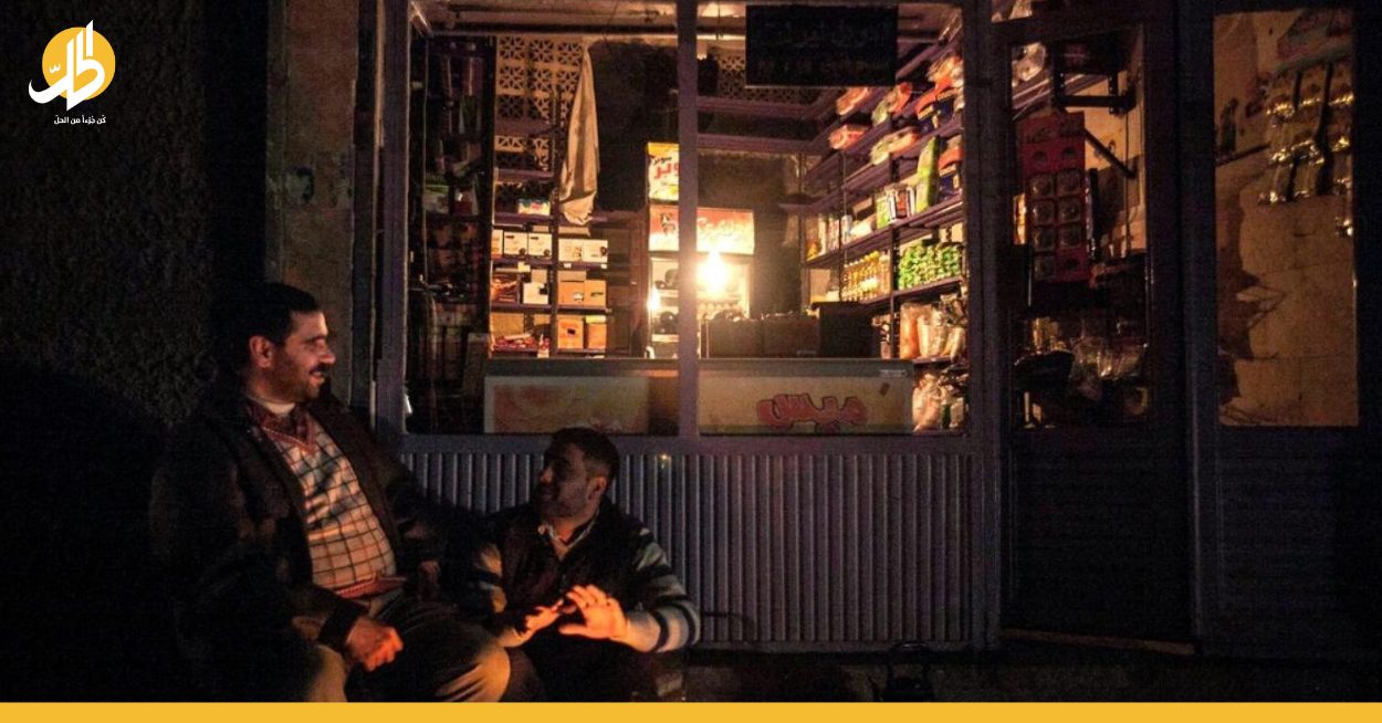 كهرباء سوريا تواجه عجزا يصل لـ 80%