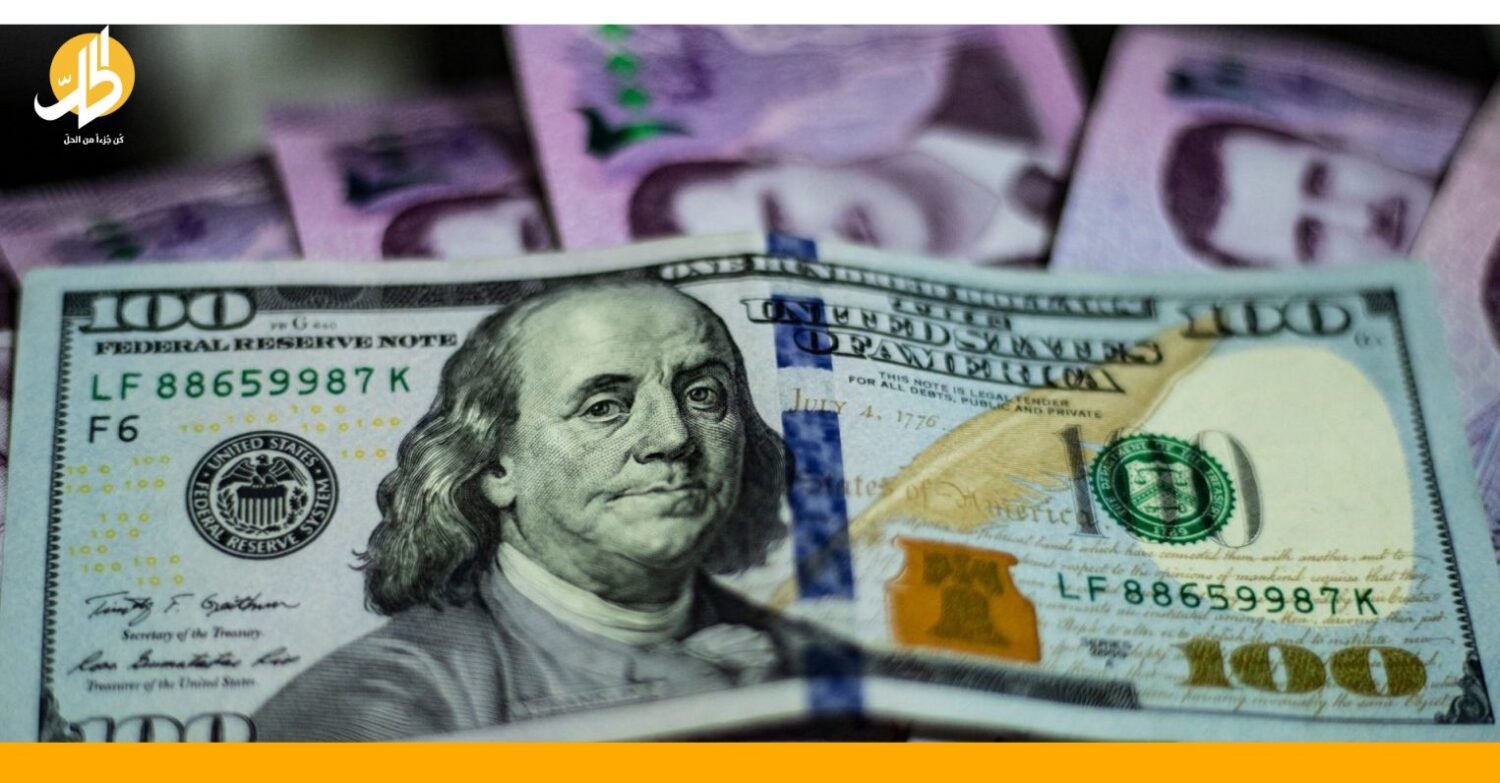 لماذا تراجع سعر الدولار أمام الليرة السورية؟.. خبير يكشف التوقعات المقبلة