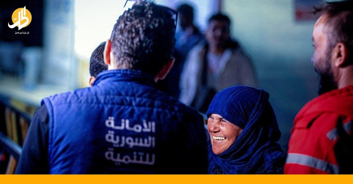 مجموعة قرارات تتعلق بـ “الأمانة السورية للتنمية”.. على ماذا نصت؟