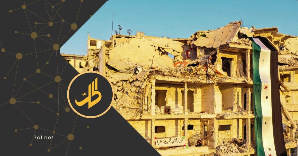 مكاسب تنتظر سوريا بعد تعليق العقوبات عن قطاعات اقتصادية رئيسية 