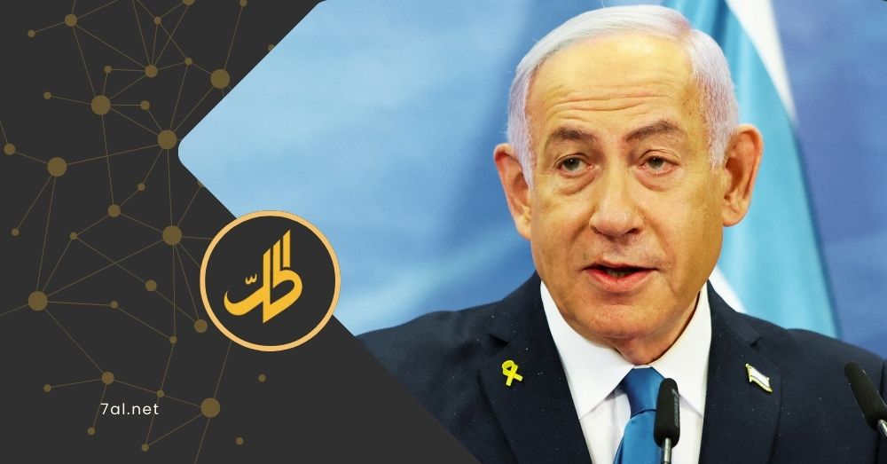 نتنياهو: يجب أن يكون الجنوب السوري منزوع السلاح.. ونشطاء يطالبون دمشق “بالرد”