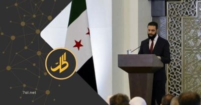 الشرع يلقي كلمة في “الحوار الوطني السوري”.. ما الرسائل التي بعث بها؟