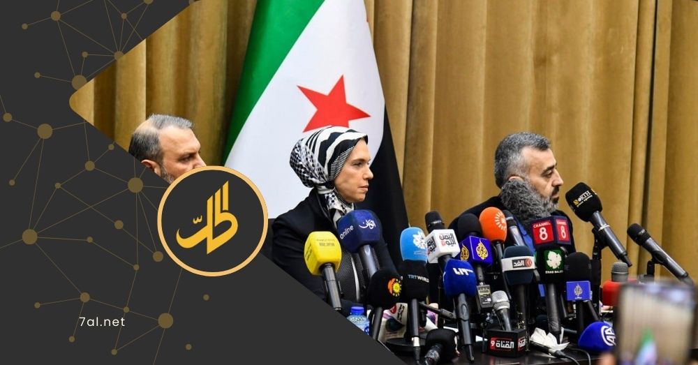اللجنة التحضيرية للحوار الوطني السوري: “قسد” غير مدعوة للمؤتمر