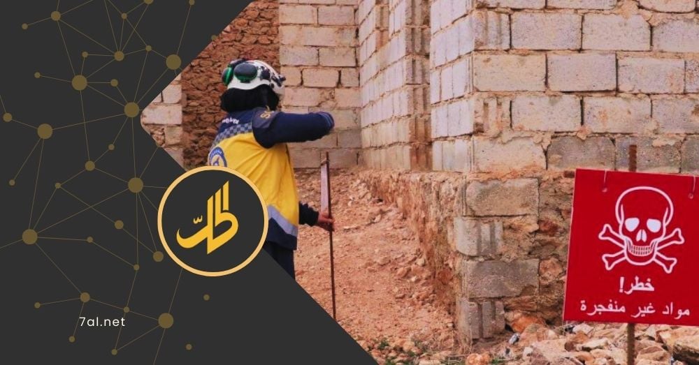 مخلفات قاتلة من بقايا “الأسد” تحصد ضحاياها المئات من السوريين