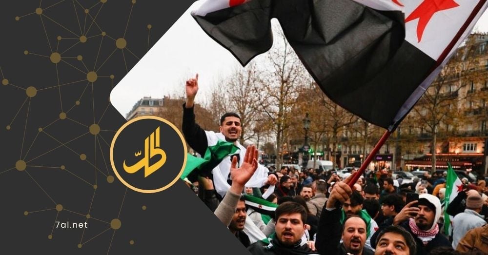 فرنسا تمنح ”استثناءات” للاجئين لزيارة سوريا.. تفاصيل