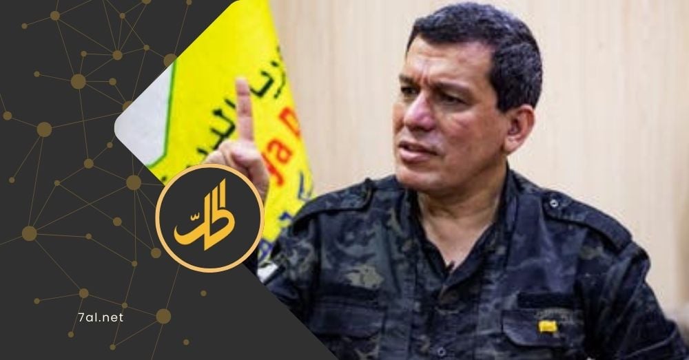 “قسد”: لن نلتزم بقرارات الحوار السوري ما لم نشارك