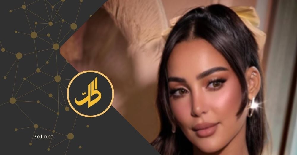 سعد لمجرد يدخل على خط أزمة بسمة بوسيل وهالة سرحان.. ما القصة؟
