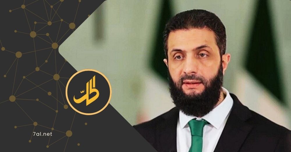 الشرع يطلب دراسة لفتح معبر ما بين الأردن والسويداء
