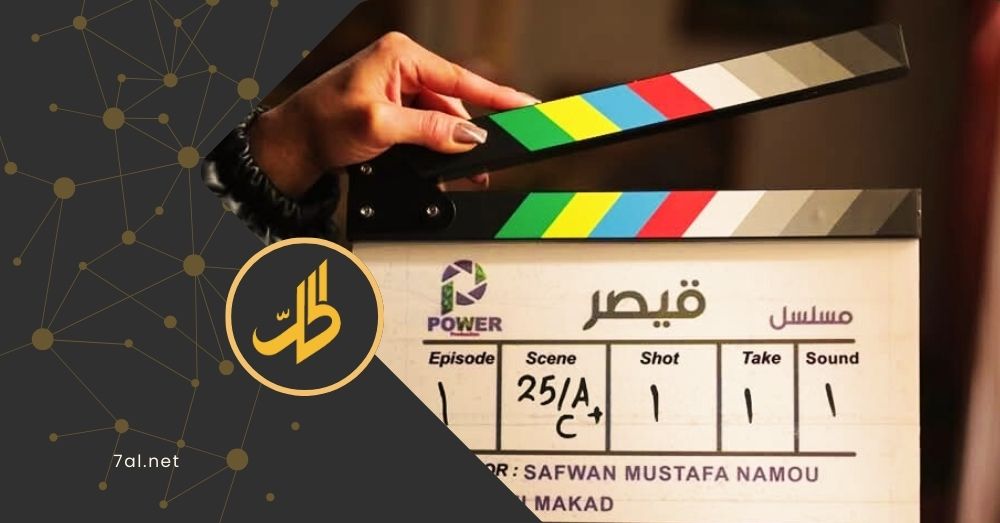 يتناول أحداث “سجن صيدنايا”.. انطلاق تصوير مسلسل “قيصر”