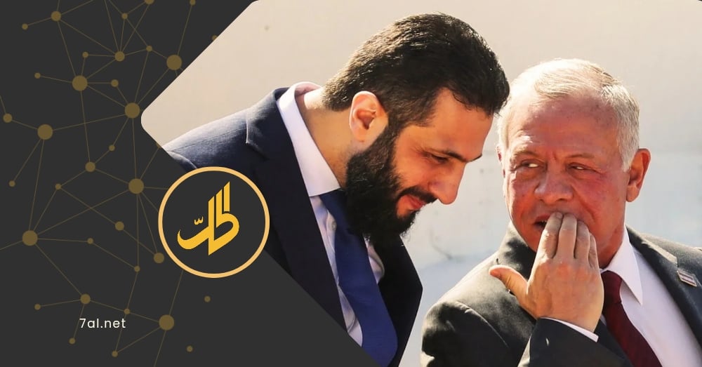 زيارة تاريخية.. الشرع يصل إلى الأردن لمناقشة ثلاثة ملفات