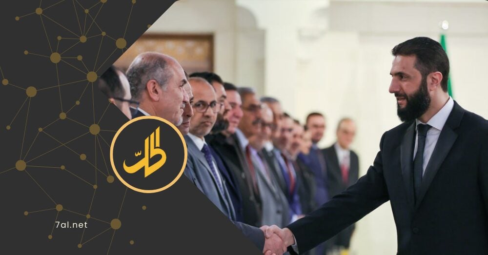 هل يخلق الحوار الوطني طوق النجاة للاقتصاد السوري؟