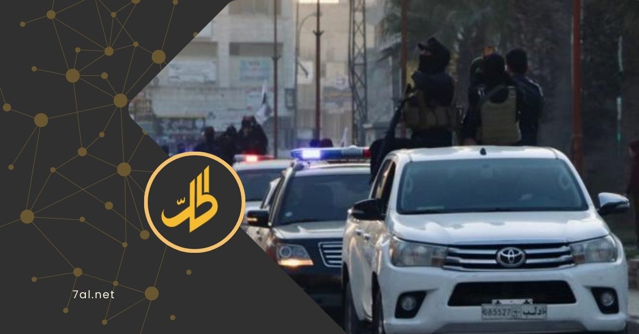 منذ الإطاحة بالنظام السابق، تواصل إدارة الأمن العام حملاتها الأمنية في المحافظات السورية لملاحقة فلول النظام المخلوع، ممن يرفضون تسليم أنفسهم وأسلحتهم، إضافة إلى القائمين على تجارة المخدرات وتهريبها.