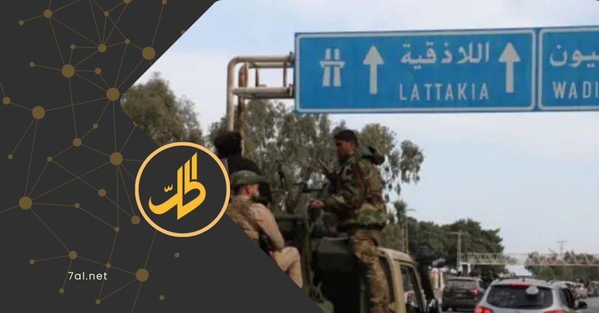 أحداث الساحل السوري: تصاعد العنف مع سقوط محافظات وهذا ما حصل!
