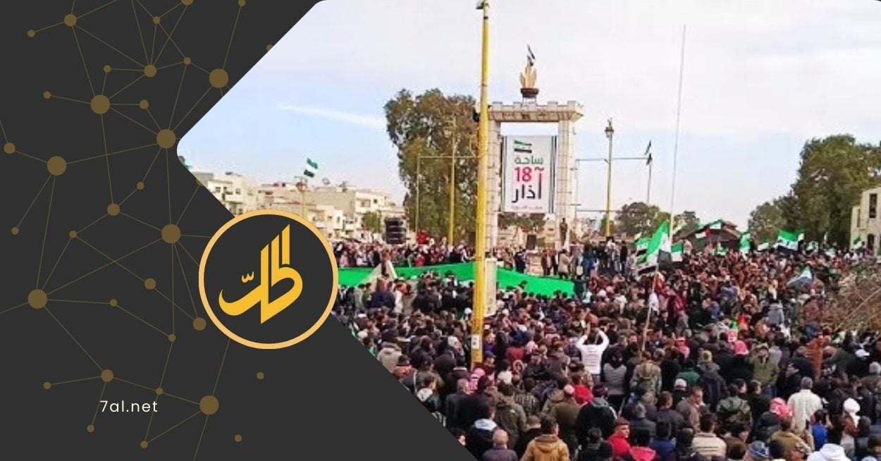 إطلاق نار على متظاهرين بدرعا: هل يعيد الشرع سوريا إلى 2011؟